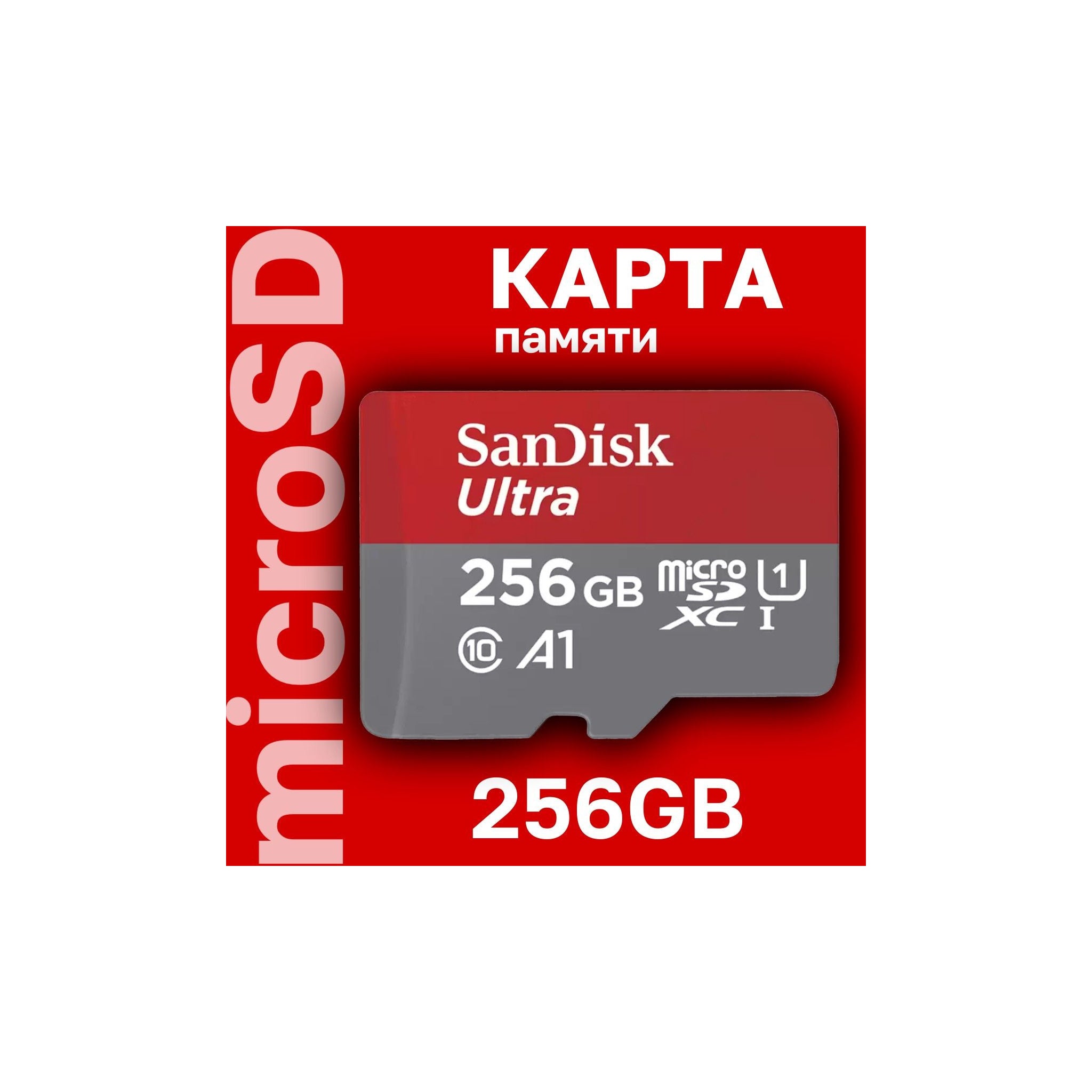 SanDisk Ultra MicroSDXC - UHS-I Card 256gb 150mb/s - image 1