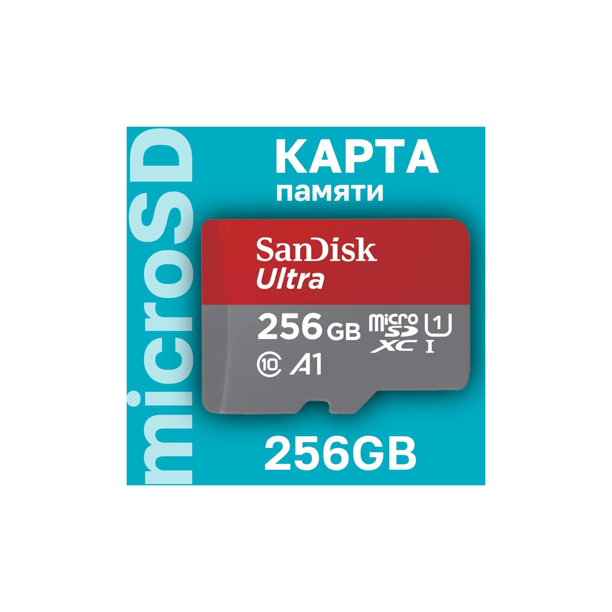 SanDisk Ultra MicroSDXC - UHS-I Card 256gb 150mb/s - image 2
