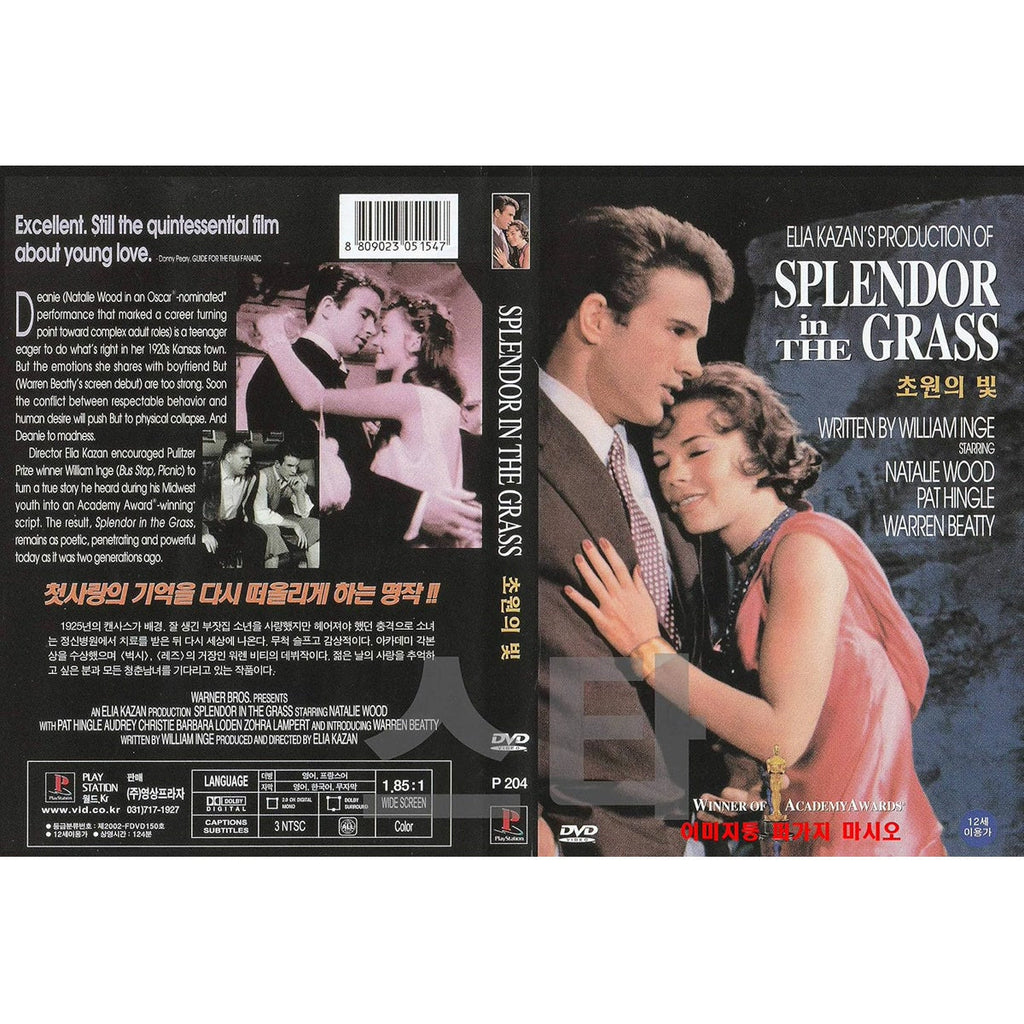Splendor in the Grass (1961) - Warner Archive Collection Blu-ray - product view 3